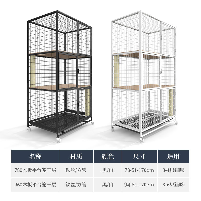 木板隔层猫笼家用猫笼子超大自由空间猫别墅家用猫咪猫屋猫舍宠物 - 图1