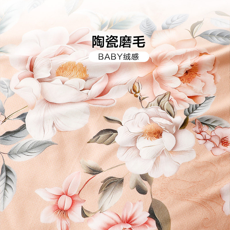 富安娜纯棉加厚双面磨毛四件套全棉床单被套单双人秋冬床上用品,淘宝优惠券,粉丝福利购,淘宝优惠卷