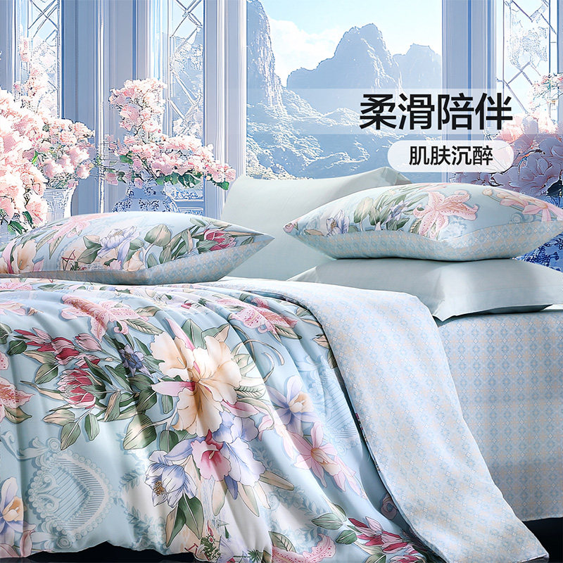 富安娜家纺莱赛尔天丝四件套冰丝床单被套轻奢丝滑夏季床上用品,淘宝优惠券,粉丝福利购,淘宝优惠卷