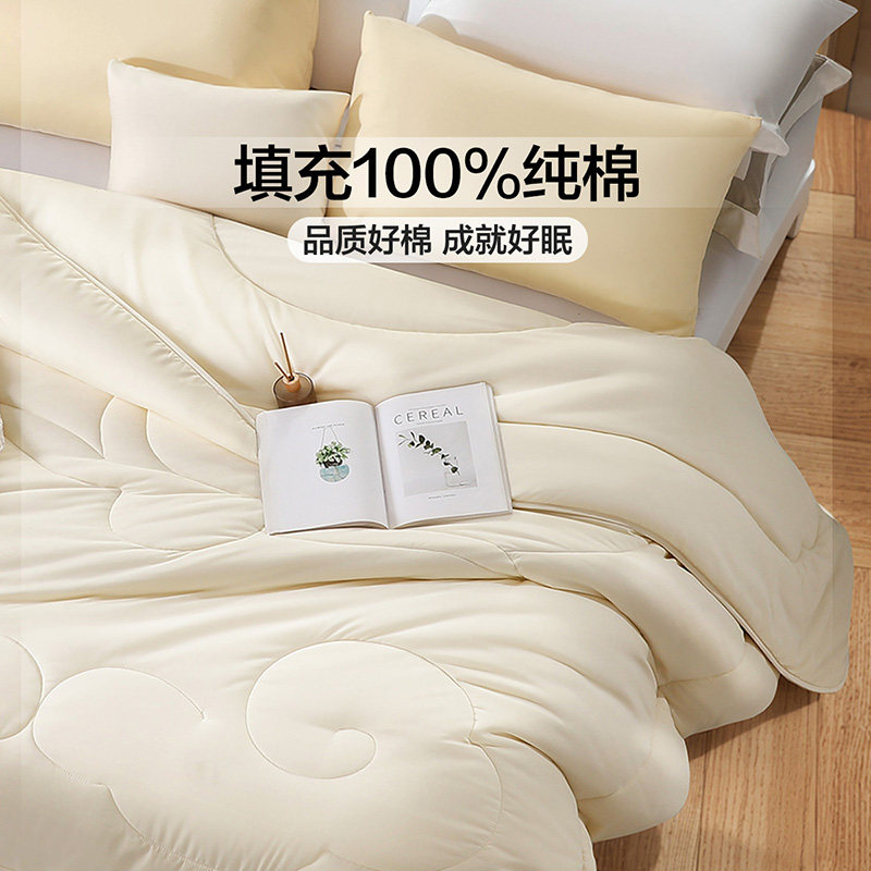 富安娜棉花被冬季加厚保暖被四季被学生宿舍被芯单双人冬厚被婚庆,淘宝优惠券,粉丝福利购,淘宝优惠卷