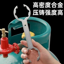 Coal Gas Tank Pressure Reducing Valve Wrench Multifunction Wrench Switch Valve Disassembly Liquefaction Tool Labor-saving New Powerful Wrench