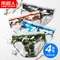 Antarctic People Triangle Briefs Male Trend Personality Pure Cotton Young Students Sexy Breathable Big Code Antibacterial Short Underpants Underpants