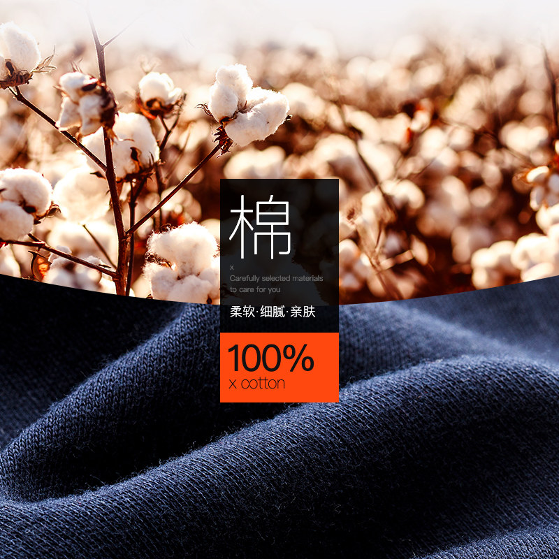 南极人男士保暖中高领纯棉棉毛衫 南极人宜商仁保暖套装