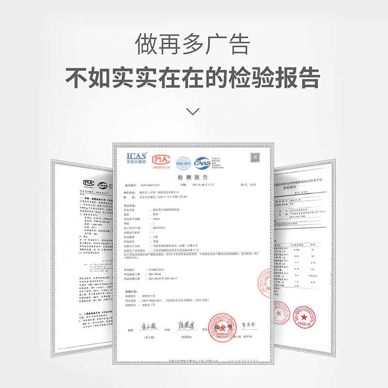 男士补水清爽擦脸滋润秋冬季润肤乳 娇本男士面部乳霜