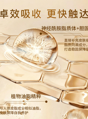 娇本玻尿酸精华露医院研制