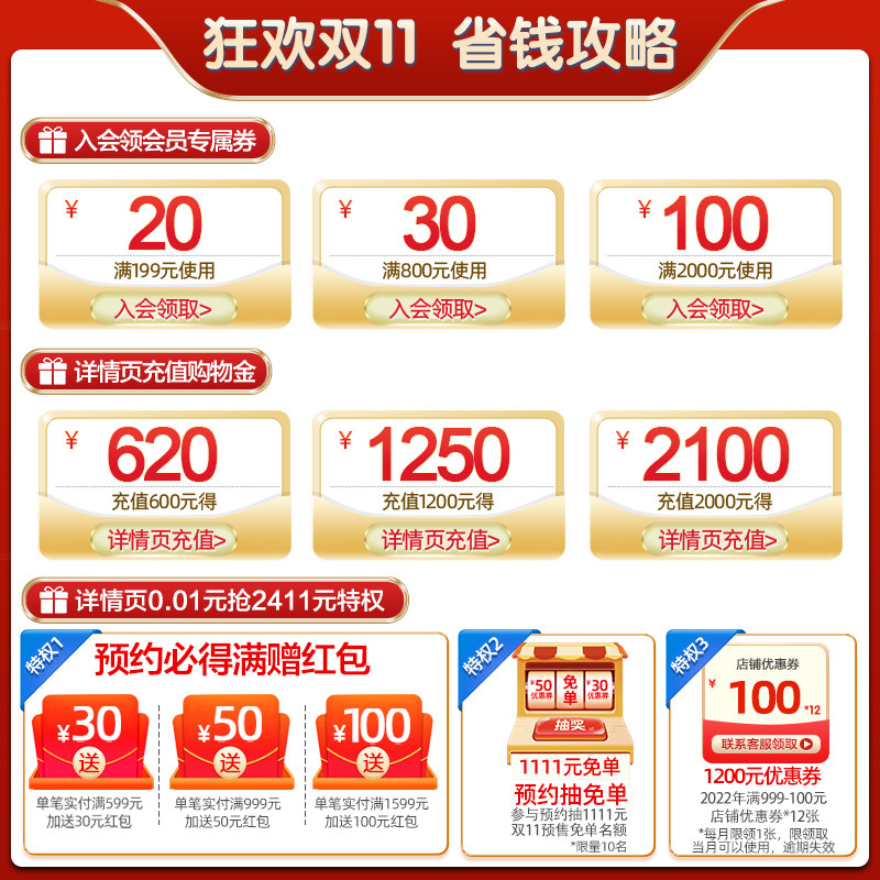 【20日20点预售】君乐宝恬适3段奶粉 君乐宝奶粉婴幼儿牛奶粉
