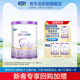 Junlebao Stage 1 Infant Formula Milk Powder