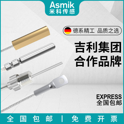 PT100温度传感器测温探头变送器热电阻高精度防水工业高温热电偶 - 图0