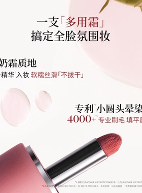 酵色 多用霜C06 哑光不沾杯氛围感 C06肉桂茶（新）/4.5g品牌直发