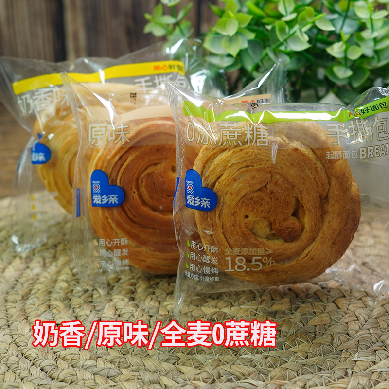 爱乡亲手撕面包2500克整箱 网红面包手撕 原味纯奶味早餐食品点心 - 图2