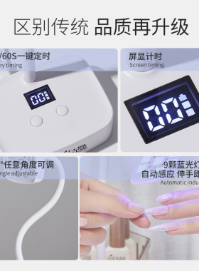 台式蓄电美甲莲花灯不黑