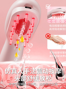 新款电动按摩梳防脱发经