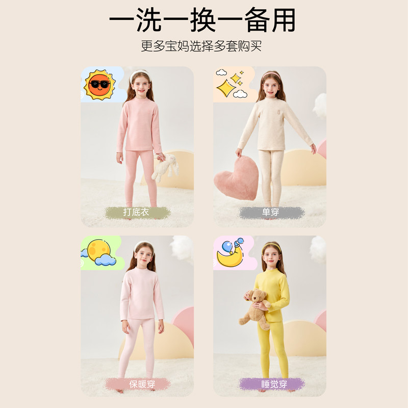 儿童保暖内衣加绒德秋冬女大童秋衣秋裤男孩宝宝线衣线裤打底睡衣,淘宝优惠券,粉丝福利购,淘宝优惠卷