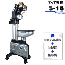 Ted Serve Table Tennis Ball Serve S-18 Double Head Floor Automatic Professional Trainer s18