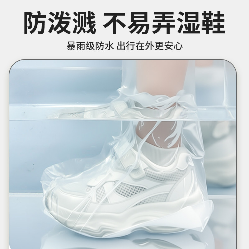 儿童雨鞋套防滑防水防雨一次性上学专用加厚耐磨儿童2025新款高筒,淘宝优惠券,粉丝福利购,淘宝优惠卷