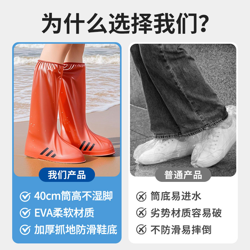 赶海专用雨靴高筒款成人儿童2025新款雨鞋套防水防滑加厚耐磨加长,淘宝优惠券,粉丝福利购,淘宝优惠卷
