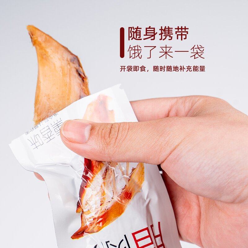 魏老六低酯鸡胸肉办公室零食熟食即食熏鸡肉制品,淘宝优惠券,粉丝福利购,淘宝优惠卷