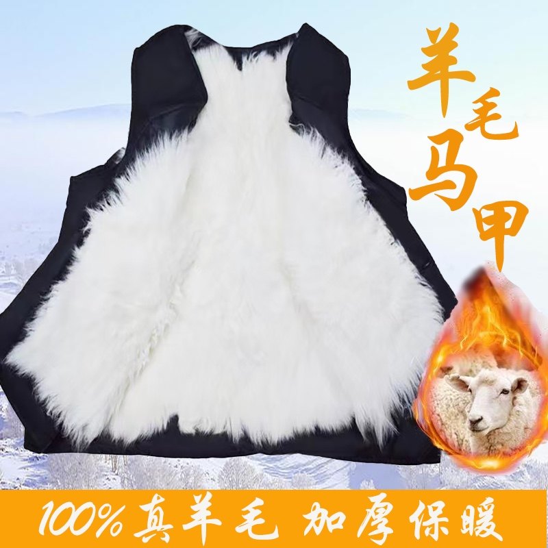 冬季羊毛马甲男皮毛一体背心马夹爸爸中老年人保暖加厚老人棉坎肩,淘宝优惠券,粉丝福利购,淘宝优惠卷