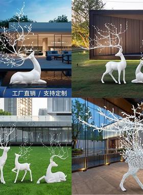 不锈钢鹿摆件抽象铁艺镂空梅花鹿雕塑售楼部酒店大堂足浴艺术装饰