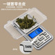Household small electronic scales, flat scales, gold jewelry scales