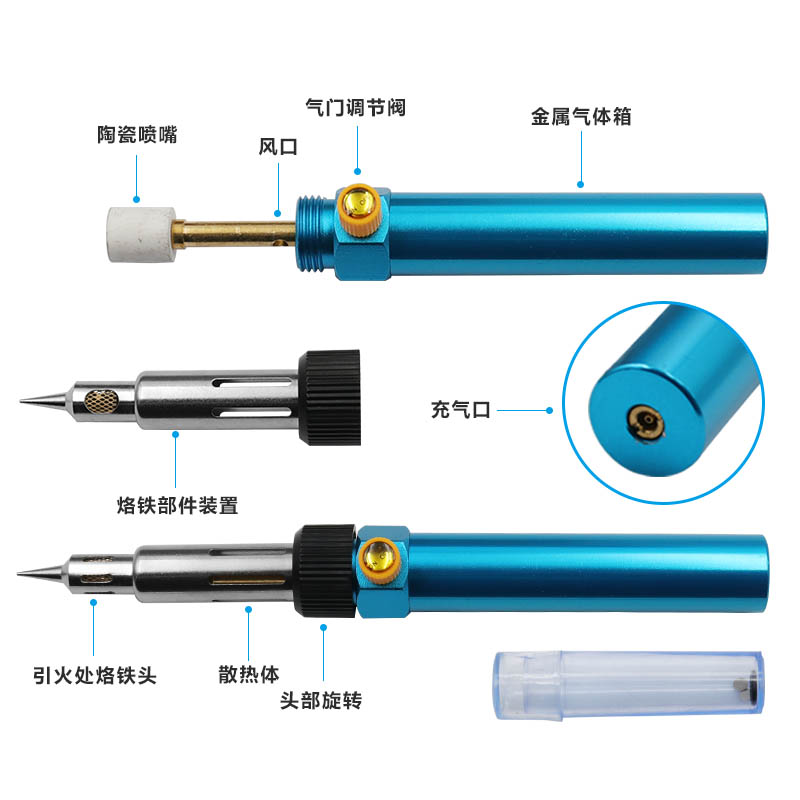 便携式多用途焊枪 笔型瓦斯电烙铁 电子元件维修气体烙铁喷火枪