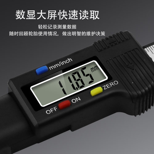 记工轮胎花纹深度尺 电子数显刻度尺 胎纹游标卡尺测量汽车检测 - 图3
