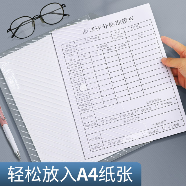 Transparent file bag snap bag large capacity thickened a4
