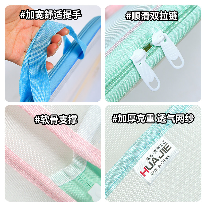 华杰透明文件袋网纱小学生补习袋横式手提资料袋180度大开口书本收纳袋补课袋双拉链高颜值初中生专用拎书袋,淘宝优惠券,粉丝福利购,淘宝优惠卷