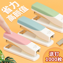 Huajie High Face Value Stapler Office With Labor-saving Bookseller Student Nail Book Machine Meme Trumpet Home Takeaway Packaging Special Hand Holding Style Bookbinding Machine Portable Booksetting Machine