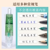 Прозрачная насущная полоса коррекции учеников начальной школы посвященных диапазонами модификации, высокой стоимостью высокой поверхности, больших полос коррекции младших школьников, гладких и удобных для изменения ядер, чтобы изменить неверные поставки канцелярских товаров для обучения группы.