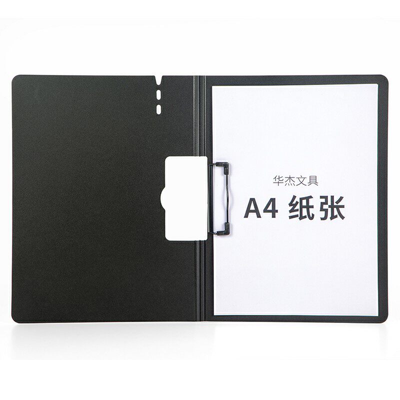 华杰文件夹A4折页板夹竖式横式资料夹彩色试卷夹PP发泡拉丝会议夹账单夹办公简约写字垫板