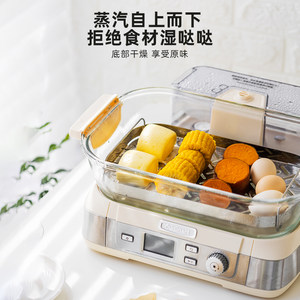 Cuisinart美膳雅电蒸锅多功能家用智能玻璃蒸汽锅5L大容量蒸菜