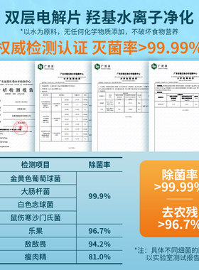 美膳雅果蔬清洗机食材净化器