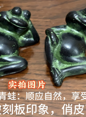 纯手工制作巧妙解压茶宠摆件