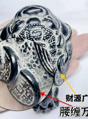 天然青石招财金蟾茶宠摆件