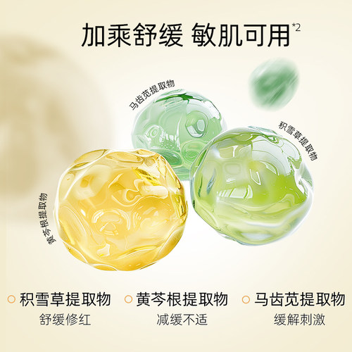 【官方正品】香蒲丽黄金软膜涂抹水光面膜补水保湿舒缓抗皱纹1kg - 图1
