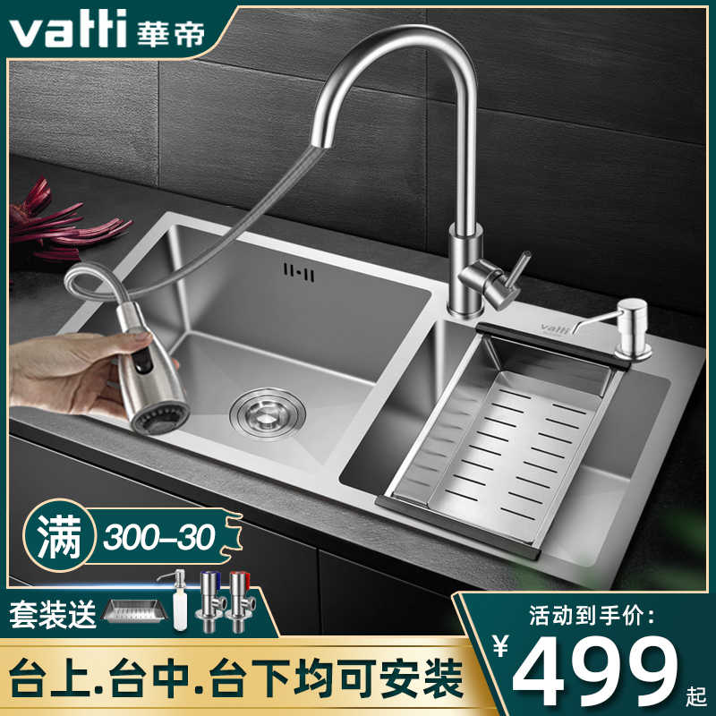 手工水 新人首单立减十元 21年8月 淘宝海外