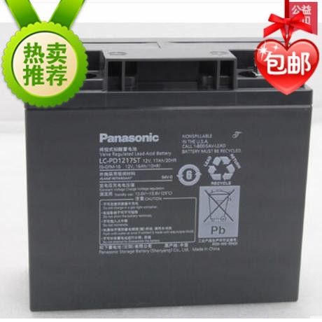 LC-P127ST 12V17AH24AH38AH65AH100AH120AH150AH200AH-图0