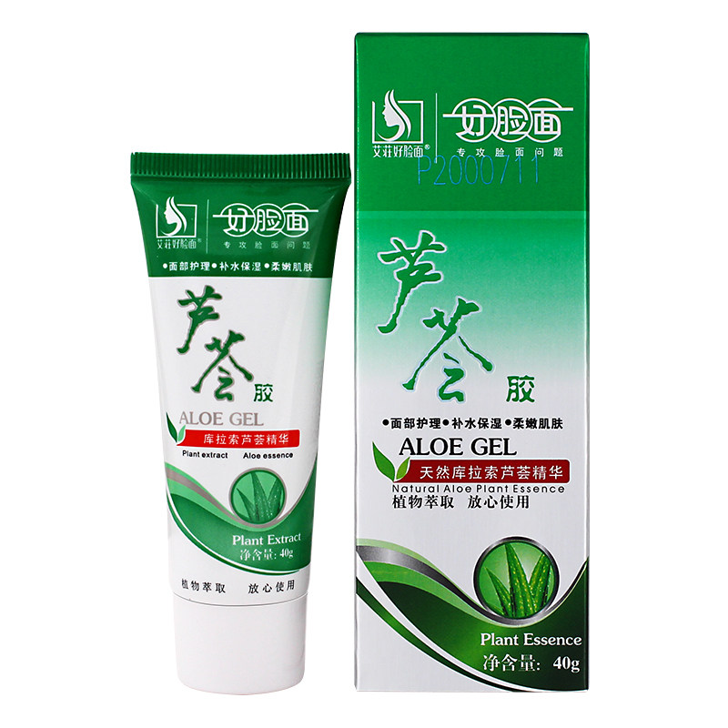 好脸面芦荟胶痘胶膏补水保湿凝胶 盛世堂保健用品面部健康