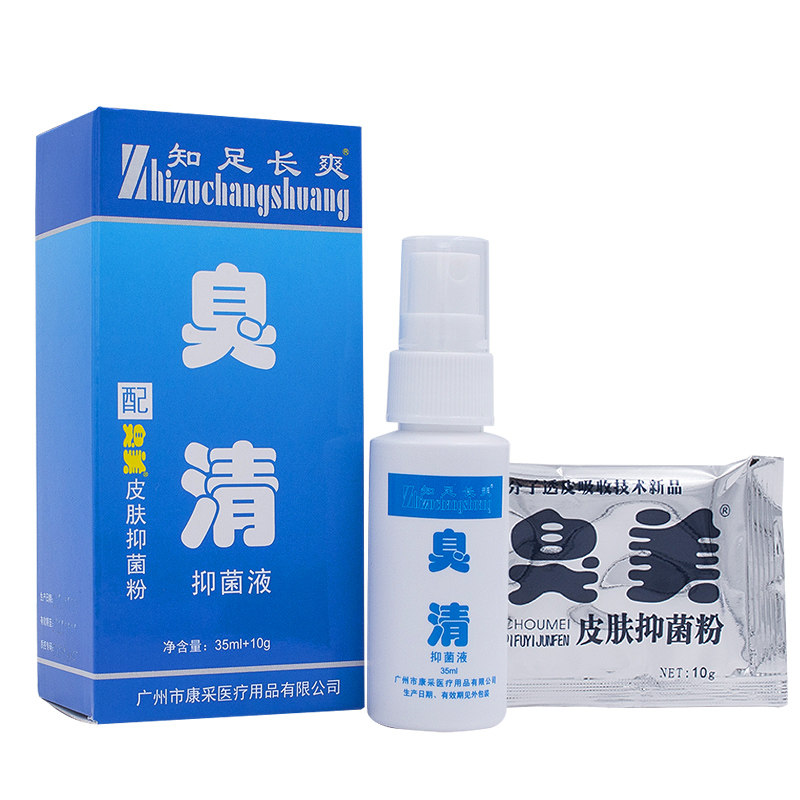 知足长爽脚气软膏臭清脱皮足光粉 盛世堂保健用品皮肤消毒护理（消）