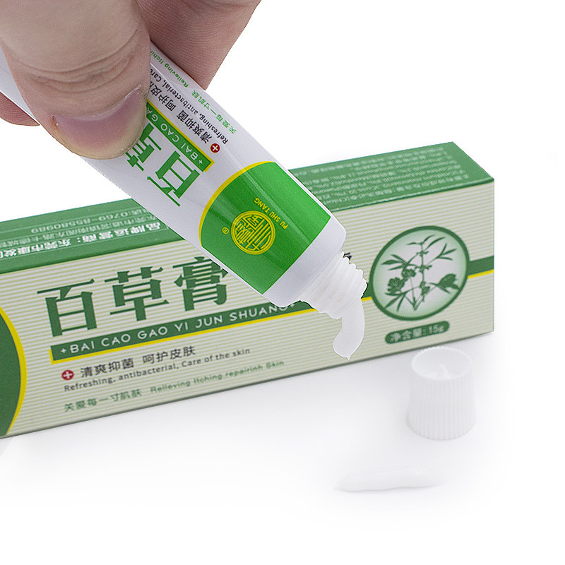 朴树堂大腿内侧外阴囊湿肛门百草膏 盛世堂保健用品皮肤消毒护理（消）