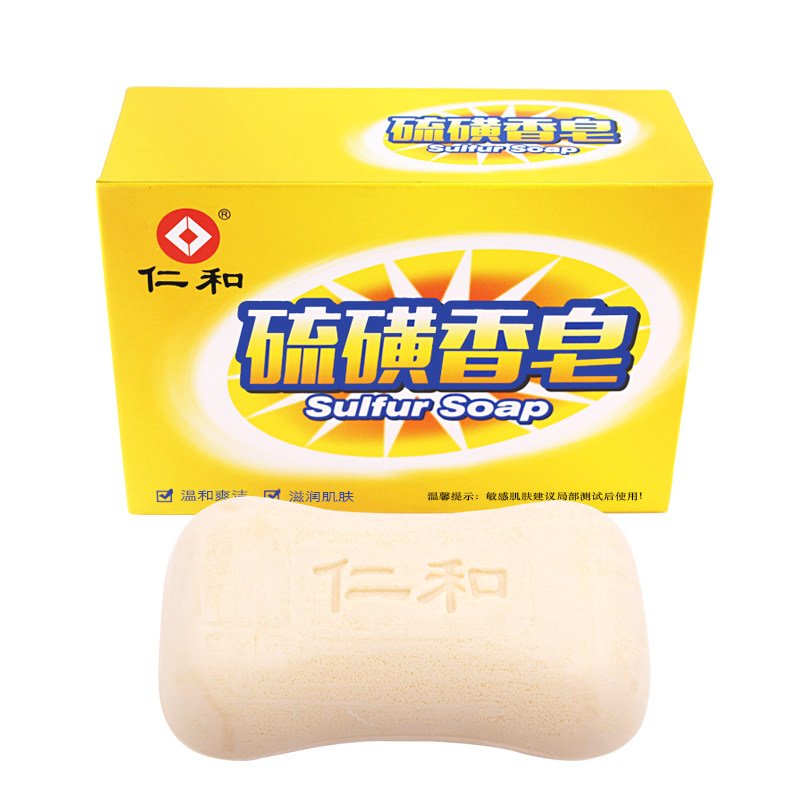 仁和中华神皂控油祛痘男女士沐浴皂 盛世堂保健用品皮肤消毒护理（消）