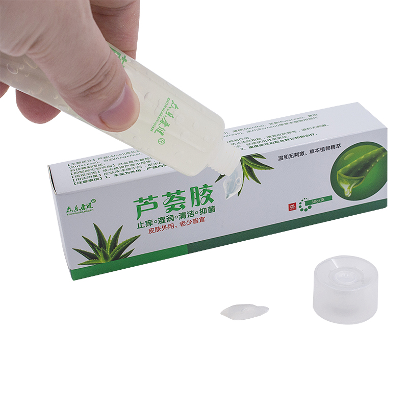 众保湿补水滋润晒后修护清洁芦荟胶 盛世堂保健用品面部健康