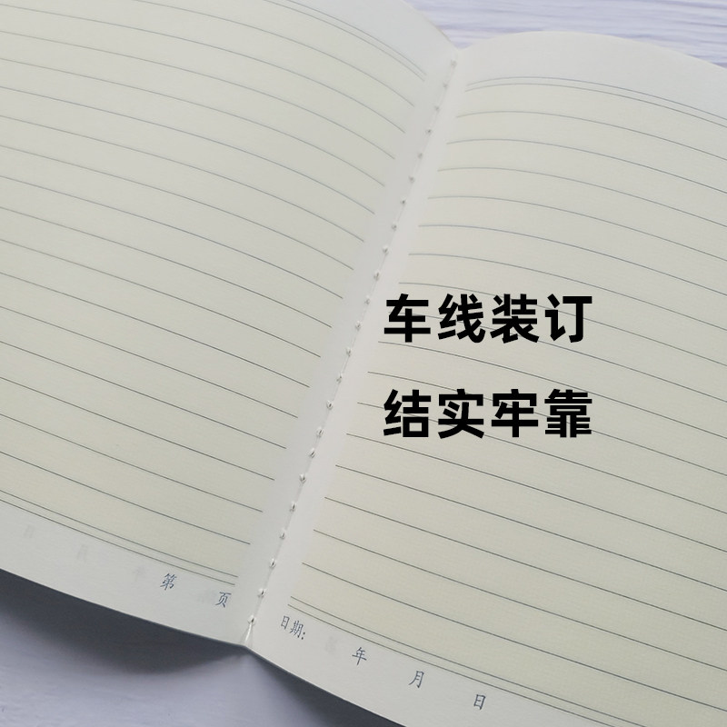 CJP Yangtze brand homework book textbook stitch binding