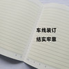 CJP Yangtze brand homework book textbook stitch binding