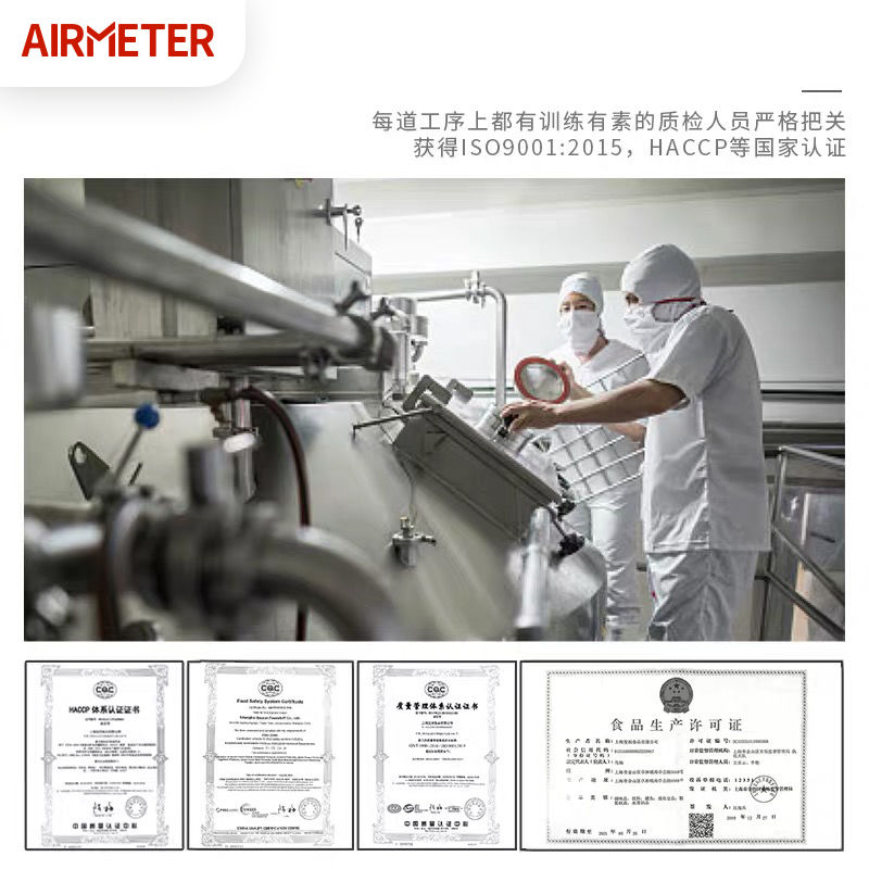 空刻/AIRMETER意大利面10盒装儿童速食自煮意面组合装囤货 - 图2