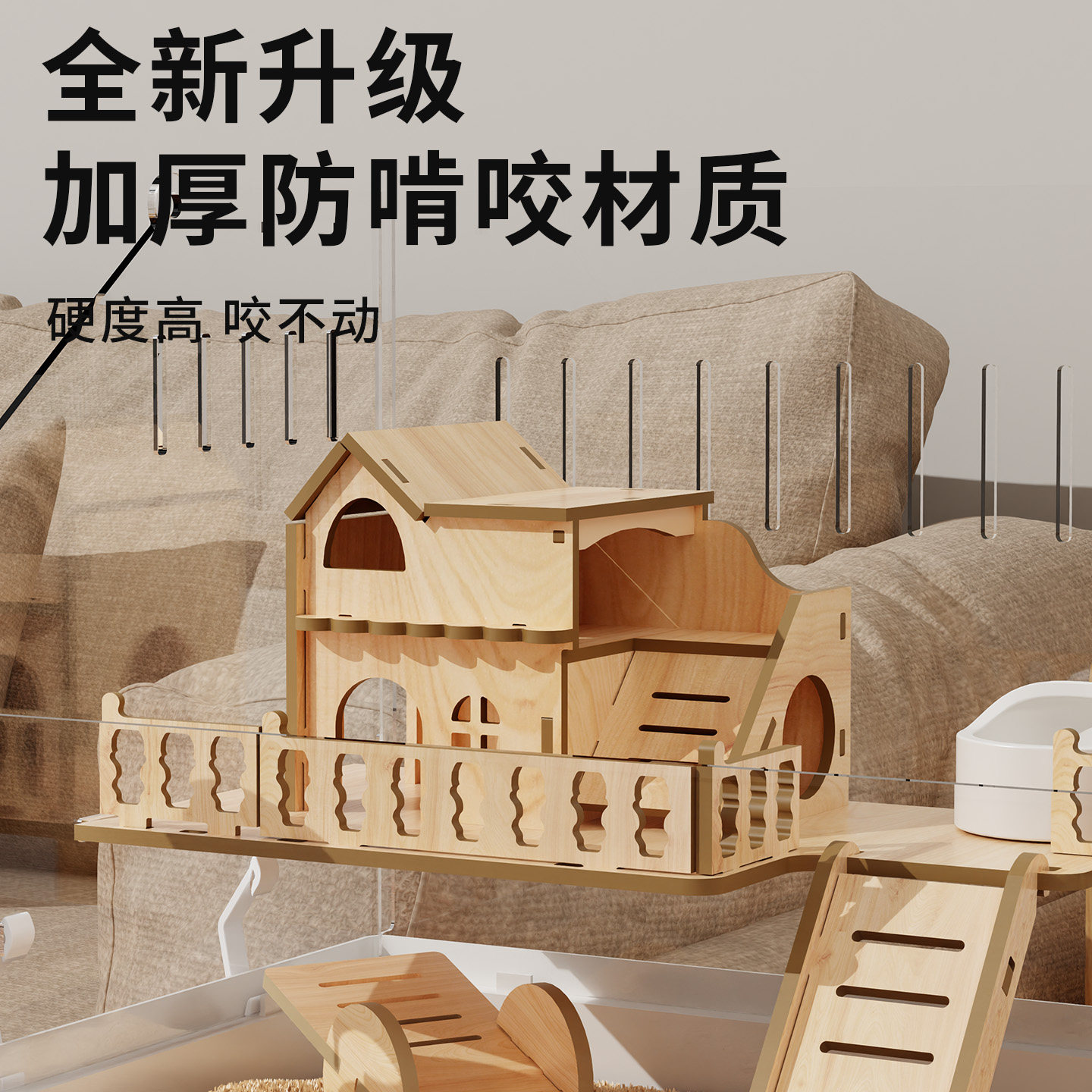 小仓鼠笼子超大别墅豪华金丝熊便宜大的亚克力透明箱专用二层别墅,淘宝优惠券,粉丝福利购,淘宝优惠卷