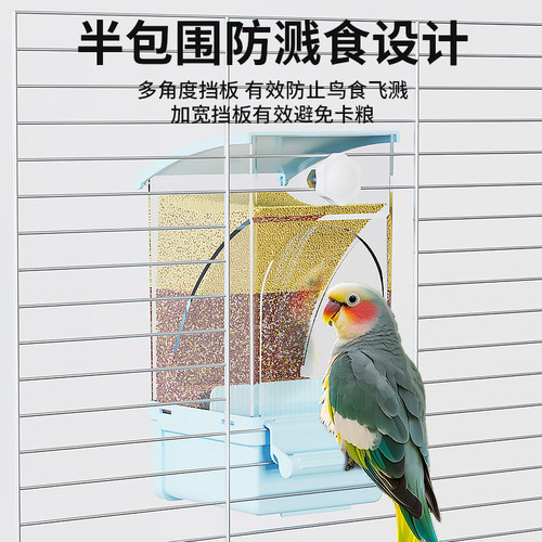 鹦鹉喂食器防撒防溅鸟食盒自动谷壳分离大容量悬挂下料器虎皮专用 - 图1