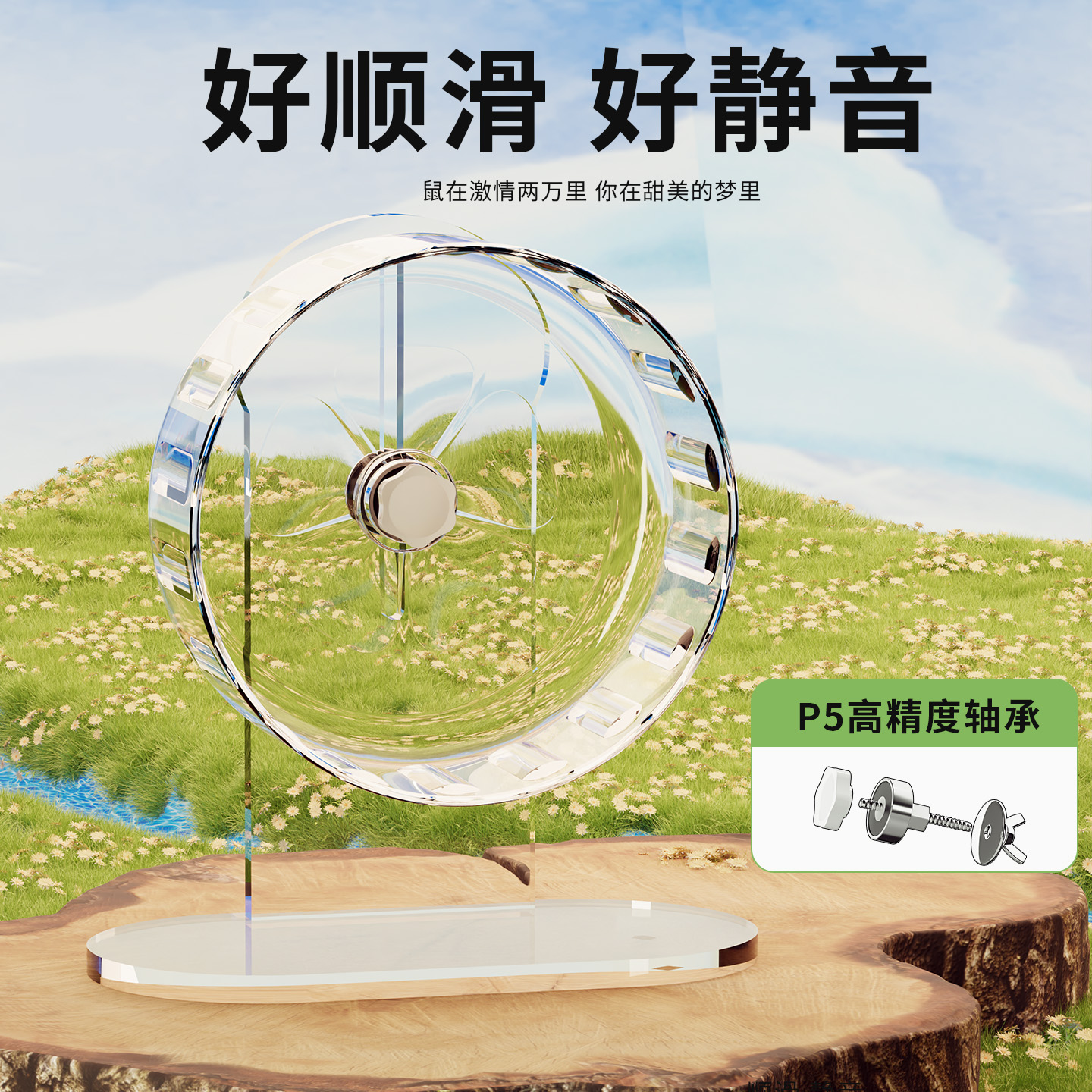 仓鼠超静音跑轮玩具宽面用品大全解闷造景金丝熊自嗨大号跑步机 - 图2