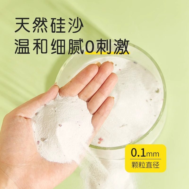 仓鼠浴沙尿沙二合一金丝熊除臭除味洗澡沙专用沙小宠清洁生活用品,淘宝优惠券,粉丝福利购,淘宝优惠卷